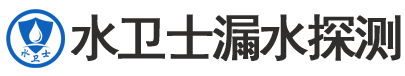 桥东暗管漏水检测